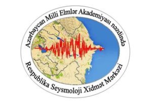 Республиканский Центр Сейсмологической Службы пожертвовал AFAD 15 тысяч манат