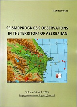 Second issue of &quot;Seismoprognosis observations in the territory of Azerbaijan&quot; journal was published