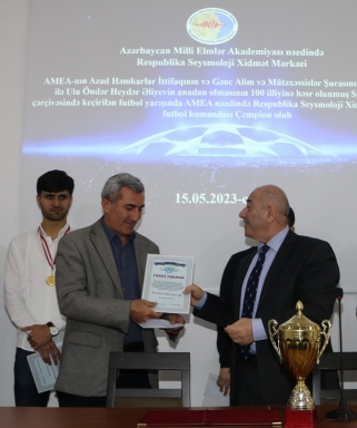 Члены футбольной команды РЦСС награждены Отделением наук о Земле НАНА
